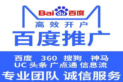 成功案例解析：SEM推广代运营公司助力企业抢占市场先机