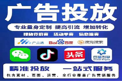 竞价推广如何助力中小企业快速发展？——案例解读